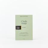 Roll-on d'huile botanique visage